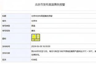 Shams：公牛将用双向合同签下前锋亨利-德雷尔